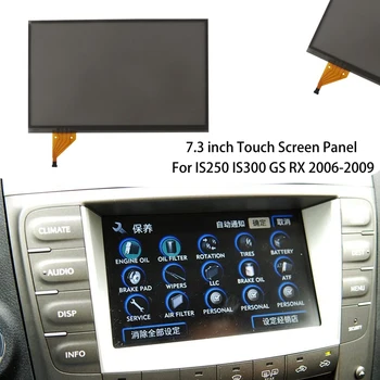 7,3-инчов Сензорен Екран, Стъклен Панел, Дигитайзер за LEXUS IS250 IS300 GS RX 2006-2009, Радионавигация, 7,3 инча