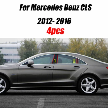 4 БР. Прозорец тампон BC Етикет на колона, Подходящи За Mercedes Benz CLS 2012-2016 Полирани Рафтове, Стелажи и Аксесоари