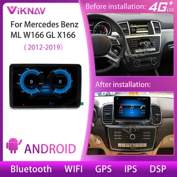 автомобилен gps видео мултимедиен плейър за Mercedes Benz ML W166 GL X166 2012-2019 android авто радио авто аудио екран магнетофон