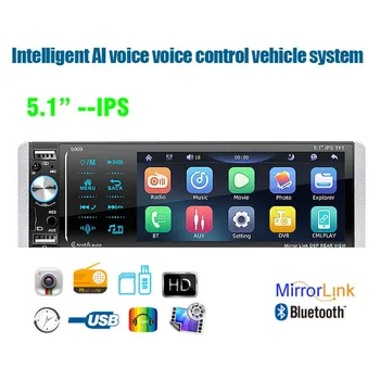 Радиото в автомобила 1din Mp5 Плейър Сензорен RDS AM FM 3-USB 5,1 инча Поддръжка на двупосочен връзка Android Mirrorlink