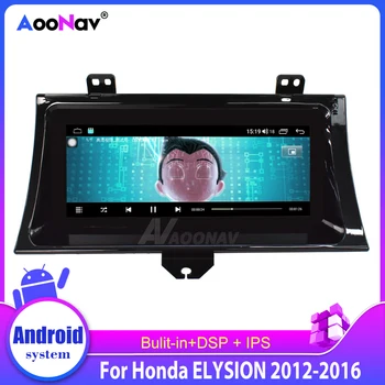Android GPS Автомобилна Навигация За Honda Elysion 2012 2013 2014 2015 2016 Кола Стерео Радио Авто Радио Мултимедиен Плеър